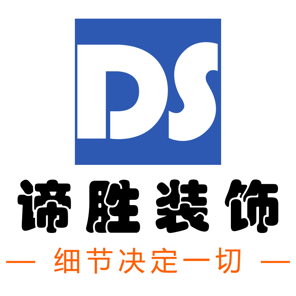 廈門裝修工程公司_深圳裝修富潤誠裝飾設(shè)計工程有限公司_廈門廈門制版公司