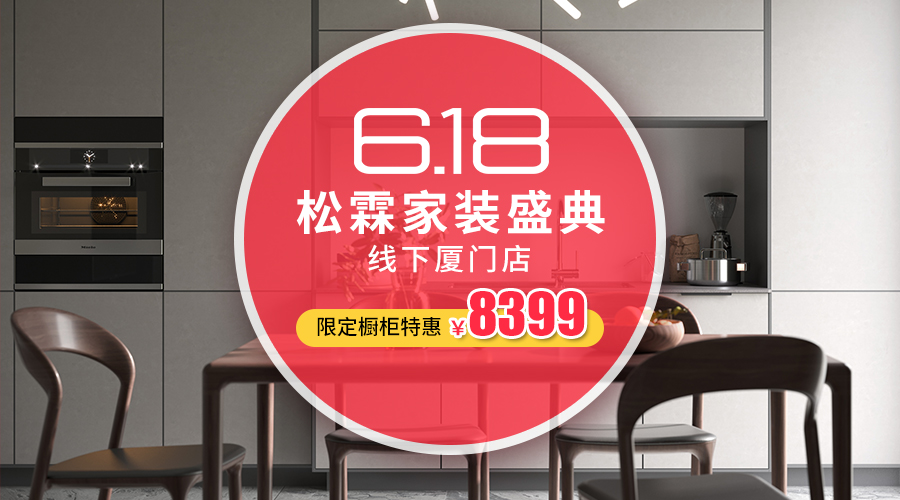 魔獸世界主題家裝修_廈門(mén)裝修.廈門(mén)艾格木_廈門(mén)有家裝修