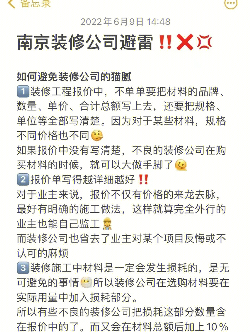 裝修福建_福建福建柒牌廠址_福建教育頻道 福建報(bào)道