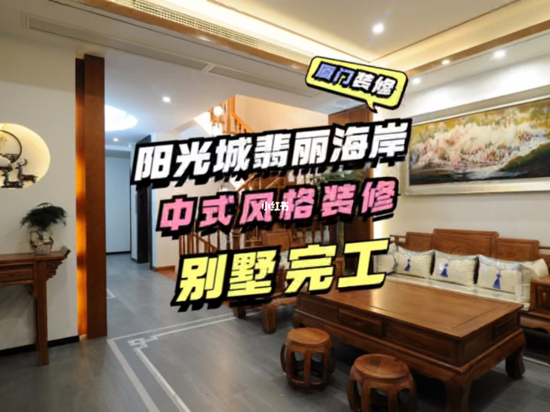 廈門大裝修公司_廈門裝修工程招標_985大學(xué)有廈門大學(xué)嗎?