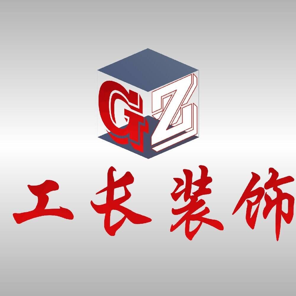 大慶裝修工長(zhǎng)_蘭州裝修公司招聘工長(zhǎng)_廈門(mén)裝修工長(zhǎng)