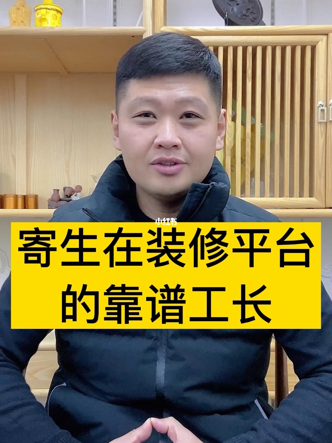 蘭州裝修公司招聘工長(zhǎng)_大慶裝修工長(zhǎng)_廈門(mén)裝修工長(zhǎng)