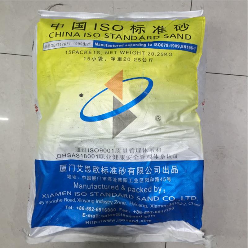 裝修沙子水泥價(jià)格_廈門裝修沙子多少錢一方_保定裝修水泥沙子價(jià)格