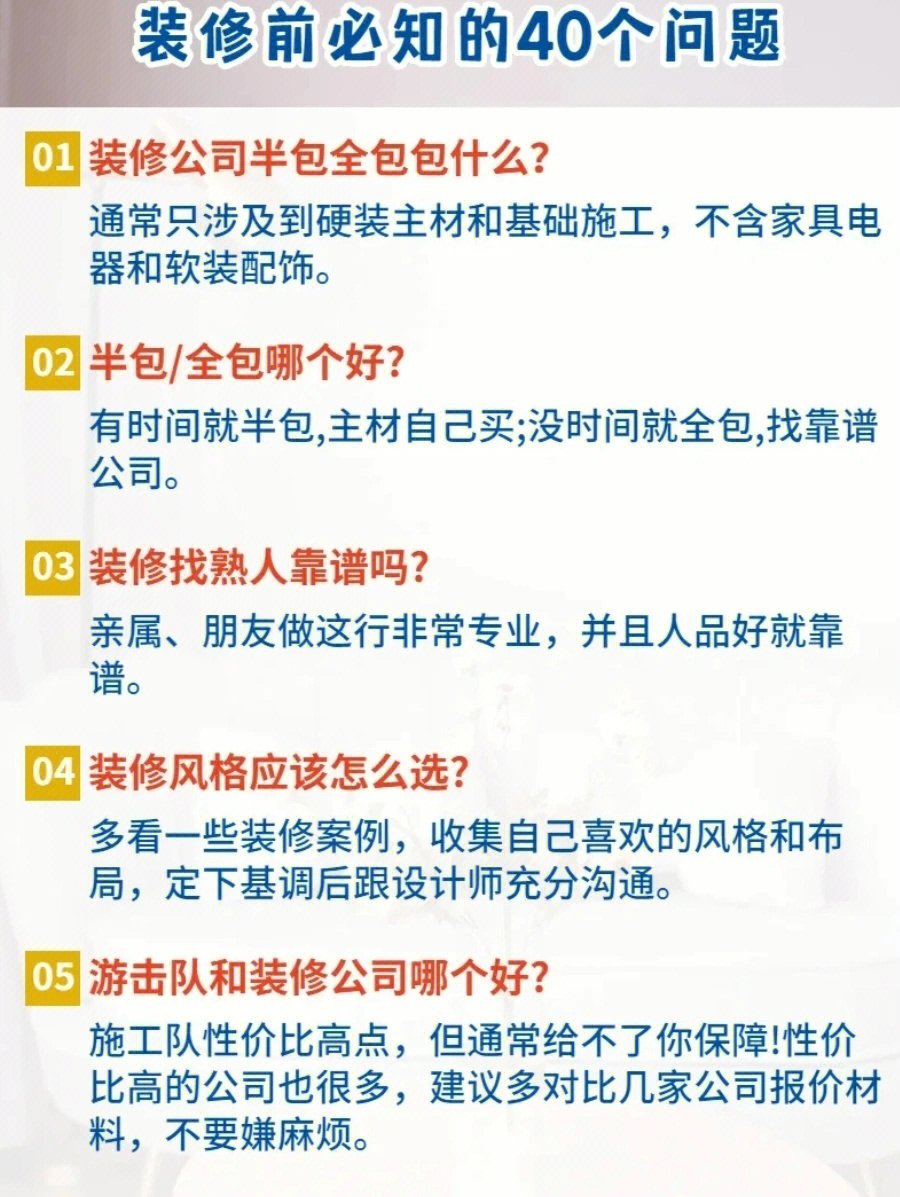 沈陽(yáng)裝修全包都包括什么冰箱彩電洗衣機(jī)都包括嗎_廈門(mén)裝修公司全包_石家莊裝修套裝全包報(bào)價(jià)