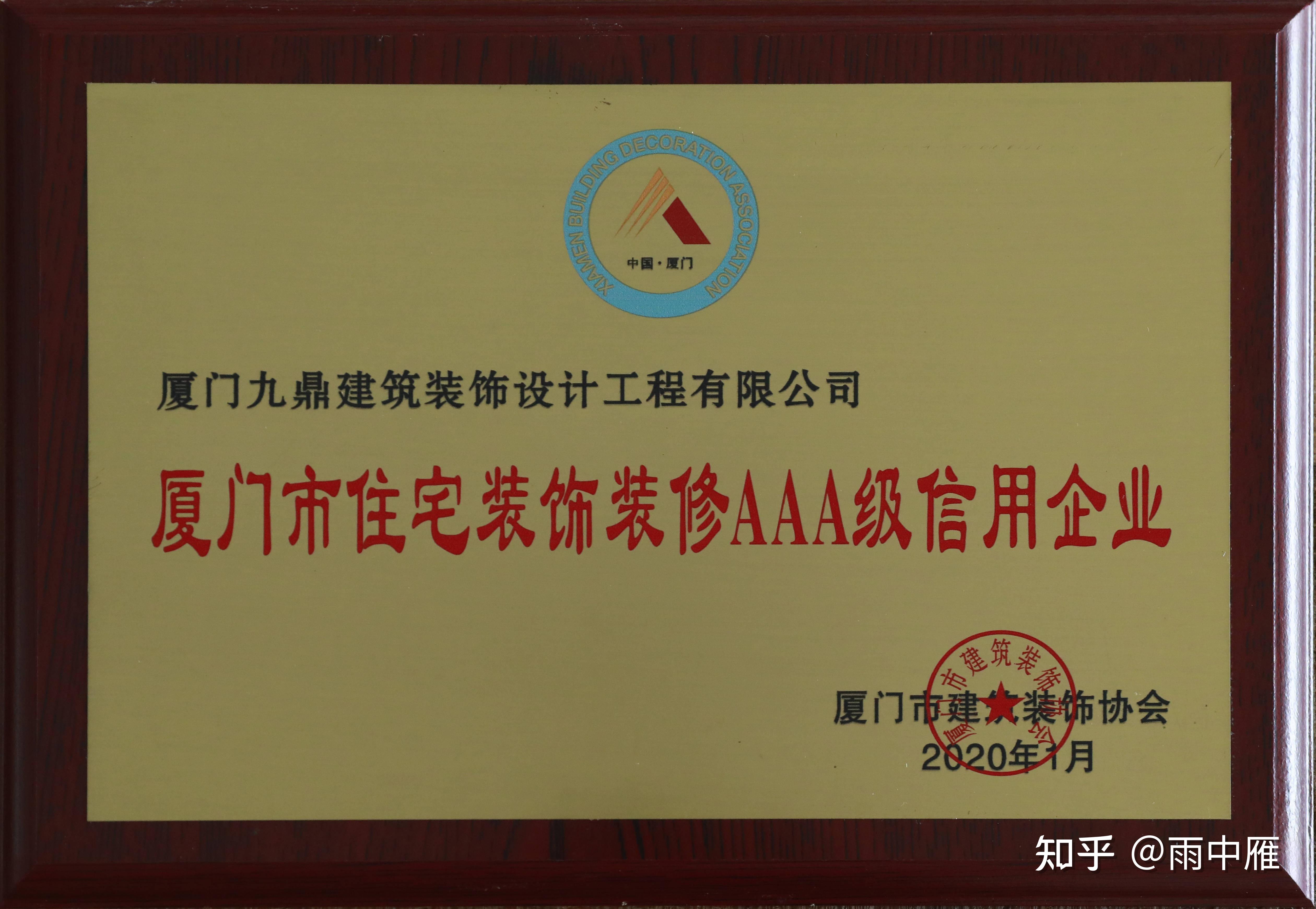 廈門(mén)裝飾公司哪家專業(yè)_廈門(mén)專業(yè)空調(diào)維修公司_佛羅倫薩美術(shù)學(xué)院裝飾專業(yè)