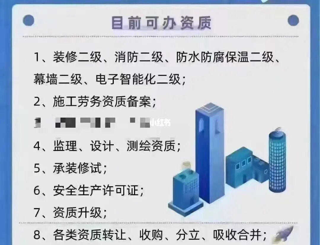 中國工程機械工業(yè)協(xié)會裝修與高空作業(yè)分會_深圳裝修富潤誠裝飾設計工程有限公司_廈門裝修工程公司