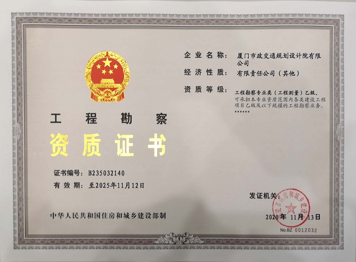 深圳裝修富潤誠裝飾設計工程有限公司_中國工程機械工業(yè)協(xié)會裝修與高空作業(yè)分會_廈門裝修工程公司