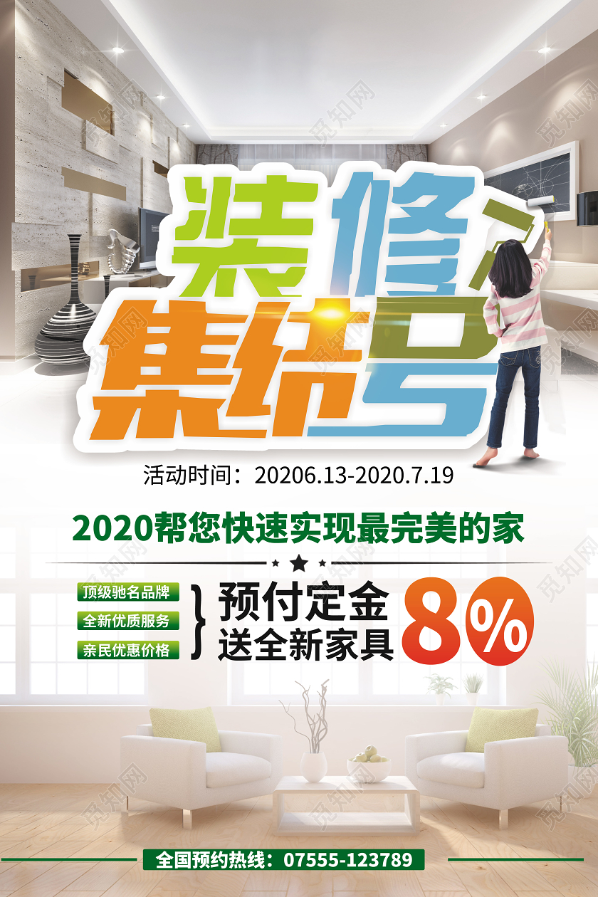 一汽奧迪q5優(yōu)惠促銷_近日廈門裝修促銷優(yōu)惠_淘寶限時(shí)打折促銷后,店鋪的會(huì)員優(yōu)惠還有嗎?