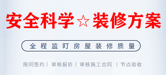 a公司是一家世界500強公司在上海投資_廈門琦強工貿(mào)_廈門裝修公司十強