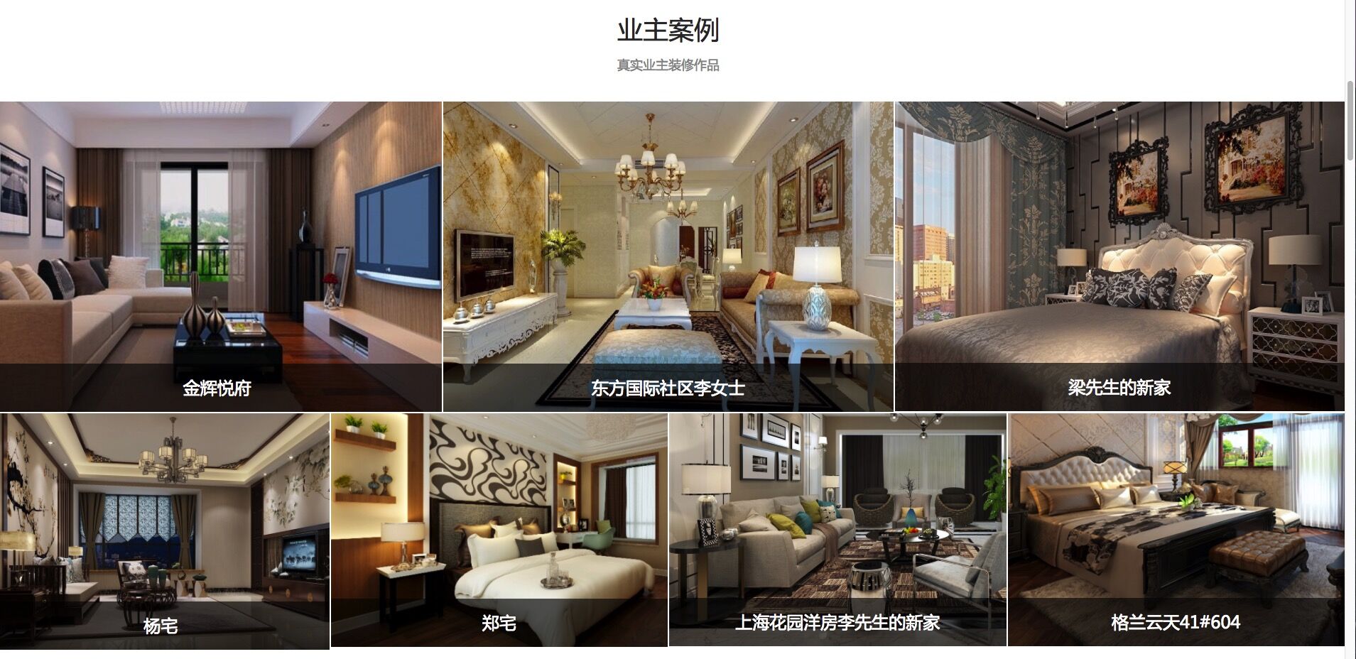 廈門裝修.廈門艾格木_廈門一聯網底薪多少_廈門互聯網裝修