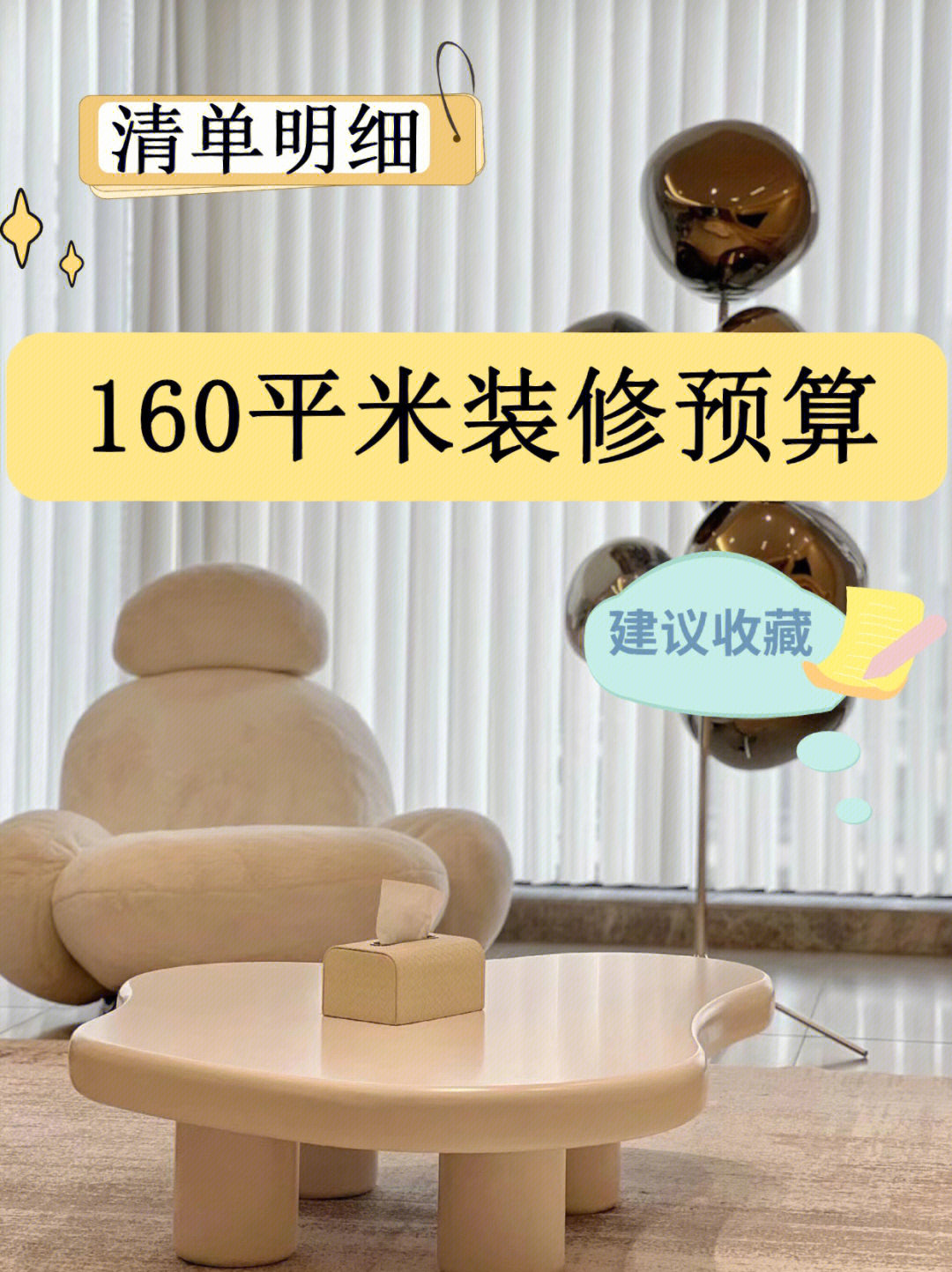 廈門(mén) 有家裝飾_廈門(mén)輝宏裝飾設(shè)計(jì)公司_廈門(mén)裝飾報(bào)價(jià)