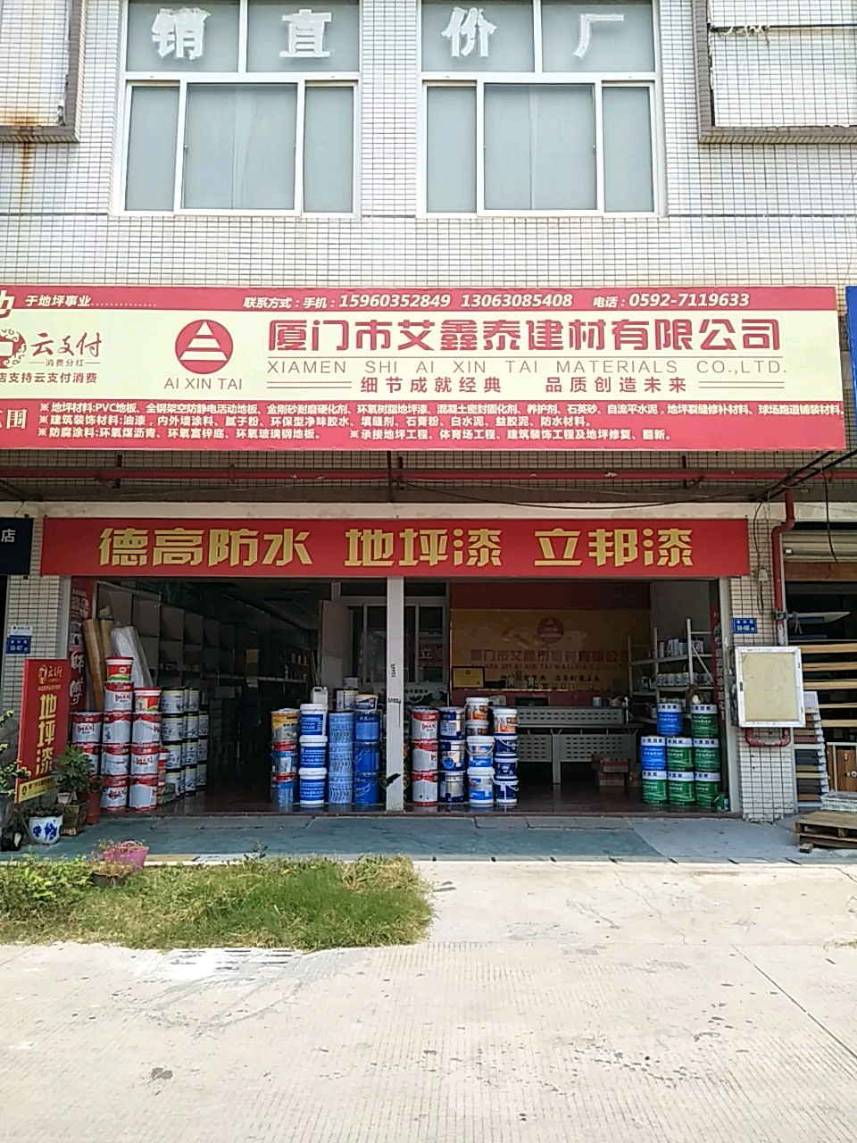 成都裝修輔材市場_廈門裝修市場在哪里_淘寶裝修市場設計師