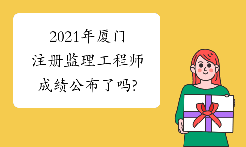 北京裝修監(jiān)理_廈門裝修監(jiān)理取費標(biāo)準(zhǔn)_500萬以下監(jiān)理費