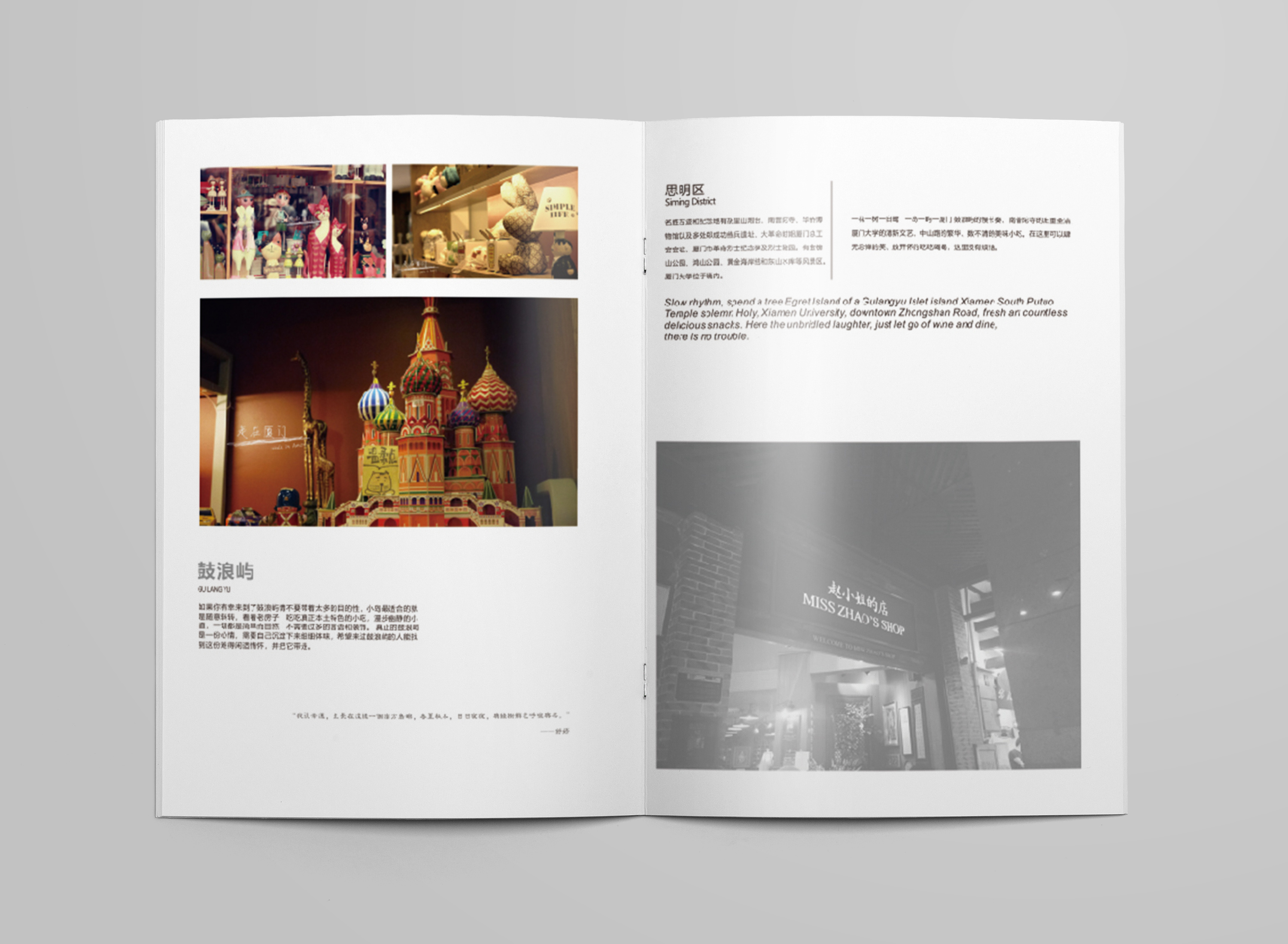 廈門裝飾風(fēng)格_廈門旅游設(shè)計(jì)思路_廈門 裝飾設(shè)計(jì)公司