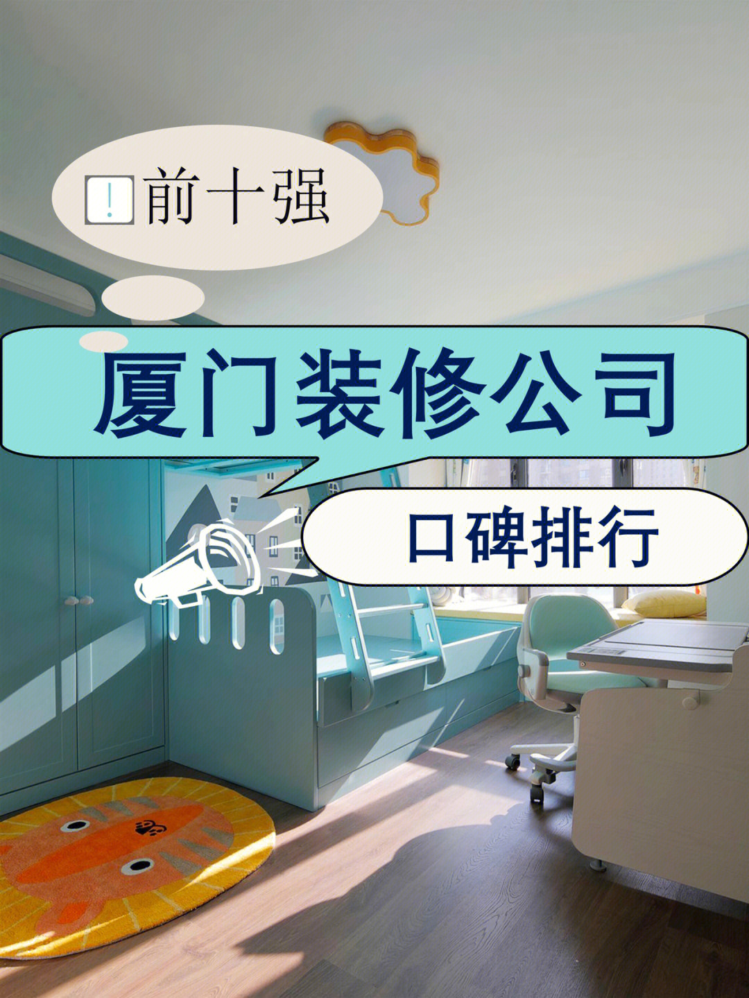 廈門(mén)裝修公司裝修_廈門(mén)裝修施工_廈門(mén)裝修要點(diǎn)施工選擇公司嗎