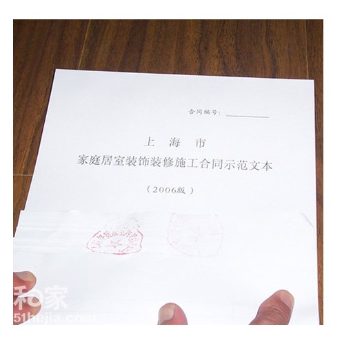 廈門裝修平臺合作效果如何_廈門裝修工作室_廈門家裝修公司