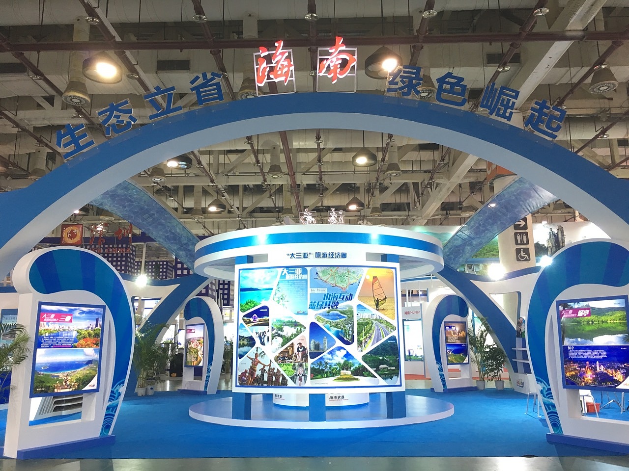 廈門展會(huì)場(chǎng)地_廈門布置會(huì)展_廈門會(huì)展場(chǎng)館有哪些