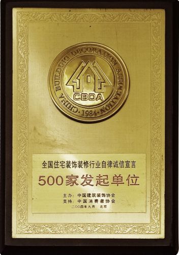 廈門裝修平臺哪個口碑最好_廈門裝修機構(gòu)_廈門裝修公司推薦