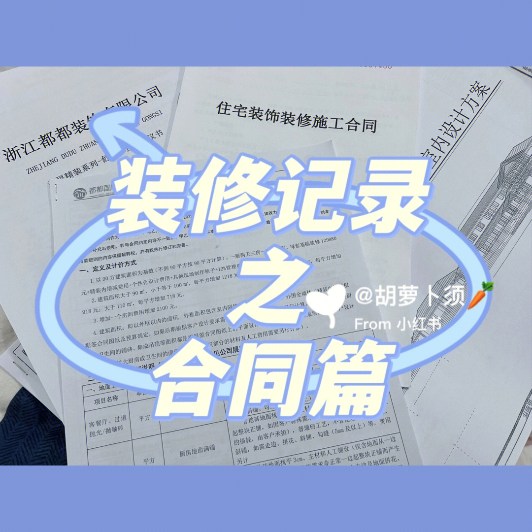 裝修公司+廈門(mén)_廈門(mén)裝修公司哪家口碑最好_廈門(mén)裝修公司招聘