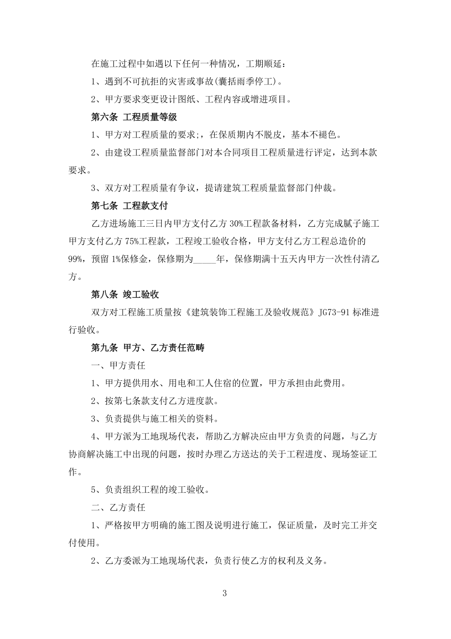 裝修公司+廈門(mén)_廈門(mén)裝修公司哪家口碑最好_廈門(mén)裝修公司招聘