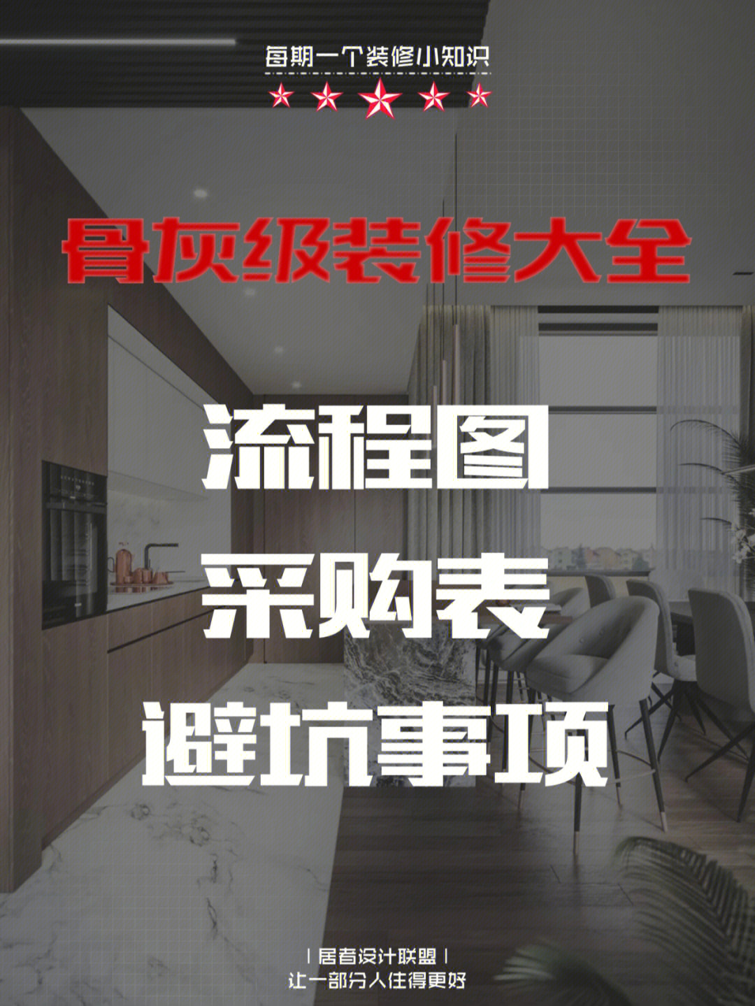 廈門(mén)裝修時(shí)間規(guī)定_裝修時(shí)間廈門(mén)_廈門(mén)裝修時(shí)間國(guó)家規(guī)定2020