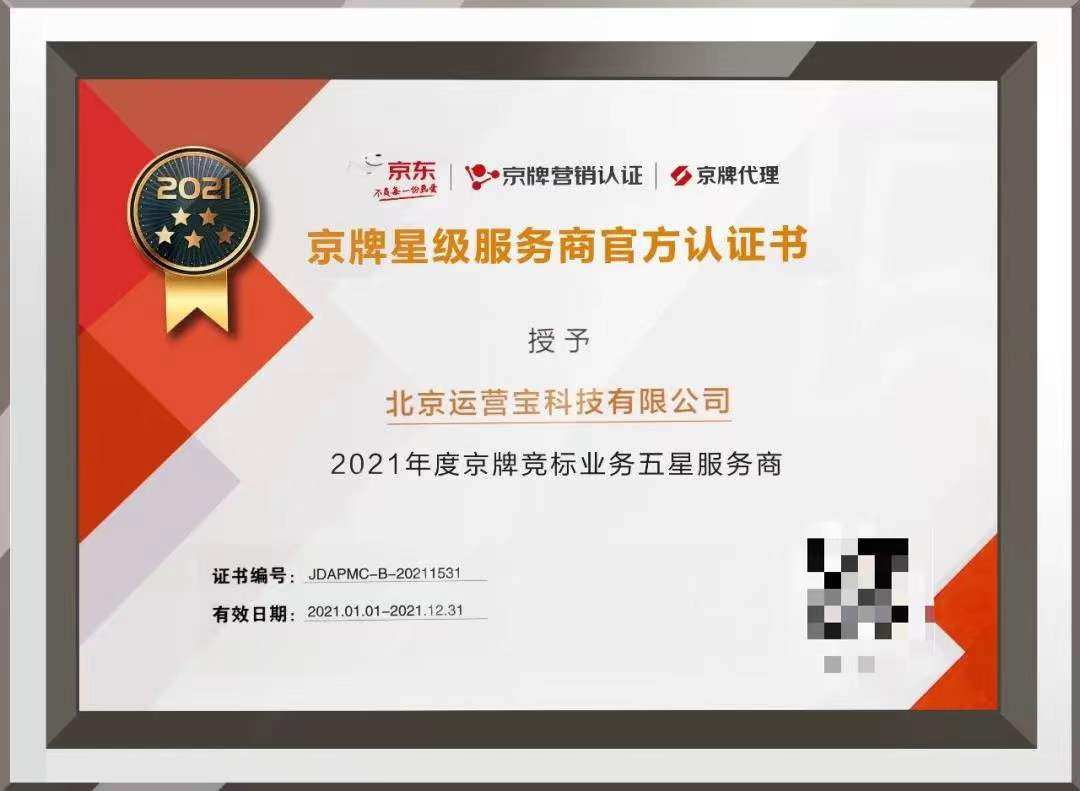 圣堡羅整體門窗招商鉅惠來襲，百萬補(bǔ)貼賦能新商_圣堡羅整體門窗招商鉅惠來襲，百萬補(bǔ)貼賦能新商_