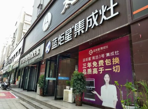 圣堡羅整體門窗招商鉅惠來襲，百萬補(bǔ)貼賦能新商_圣堡羅整體門窗招商鉅惠來襲，百萬補(bǔ)貼賦能新商_