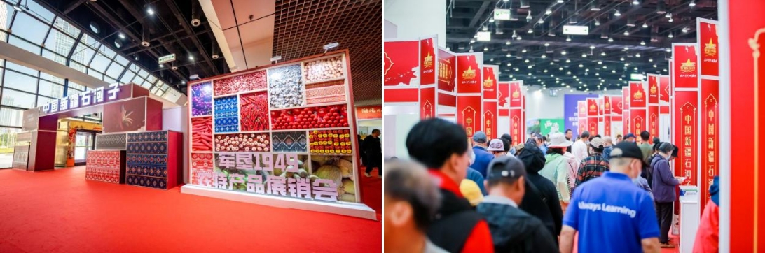 展銷、簽約、洽談、直播精彩不斷 “石河子參展團(tuán)”火出了圈_展銷、簽約、洽談、直播精彩不斷 “石河子參展團(tuán)”火出了圈_