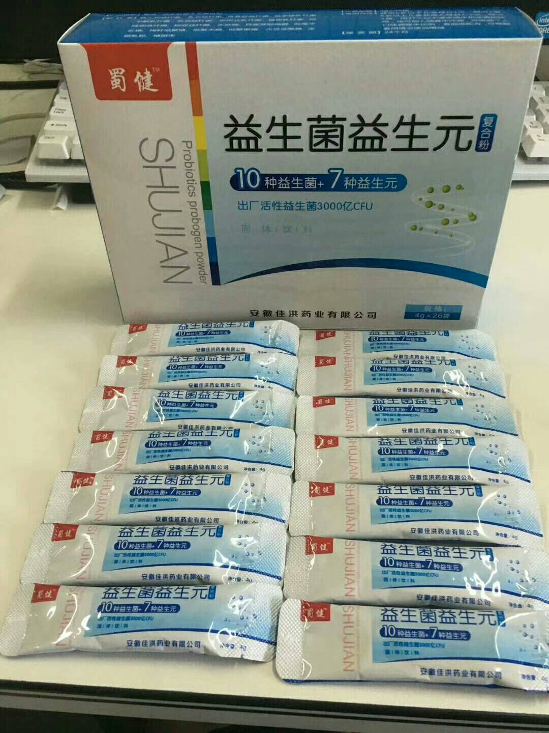 益生堿——適合做代理的產(chǎn)品，自帶流量動銷快，小成本實(shí)現(xiàn)創(chuàng)業(yè)夢__益生堿——適合做代理的產(chǎn)品，自帶流量動銷快，小成本實(shí)現(xiàn)創(chuàng)業(yè)夢