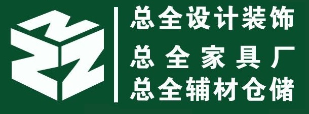 廈門裝修家裝_廈門家裝裝修設(shè)計_廈門家裝裝修公司排名