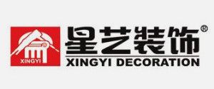 廈門(mén)家裝公司哪家好之星藝裝飾