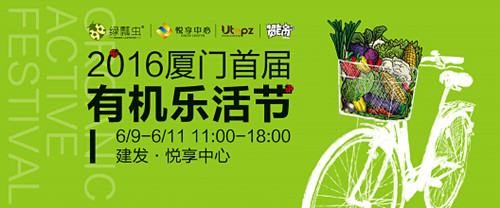 廈門(mén)家裝博覽會(huì)_廈門(mén)家裝節(jié)什么時(shí)候_家裝節(jié)廈門(mén)