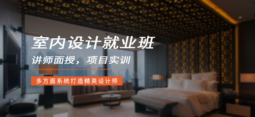 廈門裝修室實驗設(shè)計招聘_廈門實驗室裝修設(shè)計_廈門裝修室實驗設(shè)計師招聘