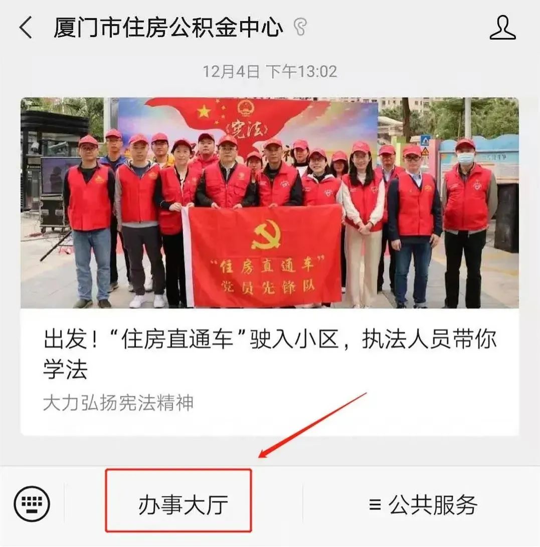 廈門公積金提取裝修_廈門住房公積金裝修提取_廈門裝修提取公積金