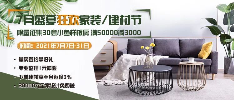 廈門裝修市場(chǎng)怎樣_廈門市 裝修_廈門裝修市場(chǎng)