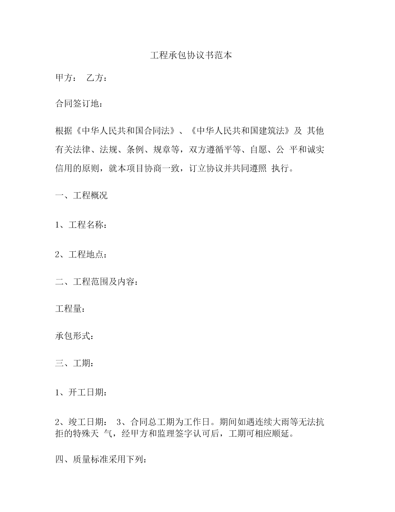 廈門市 裝修_廈門裝修市場_廈門裝修市場在哪里