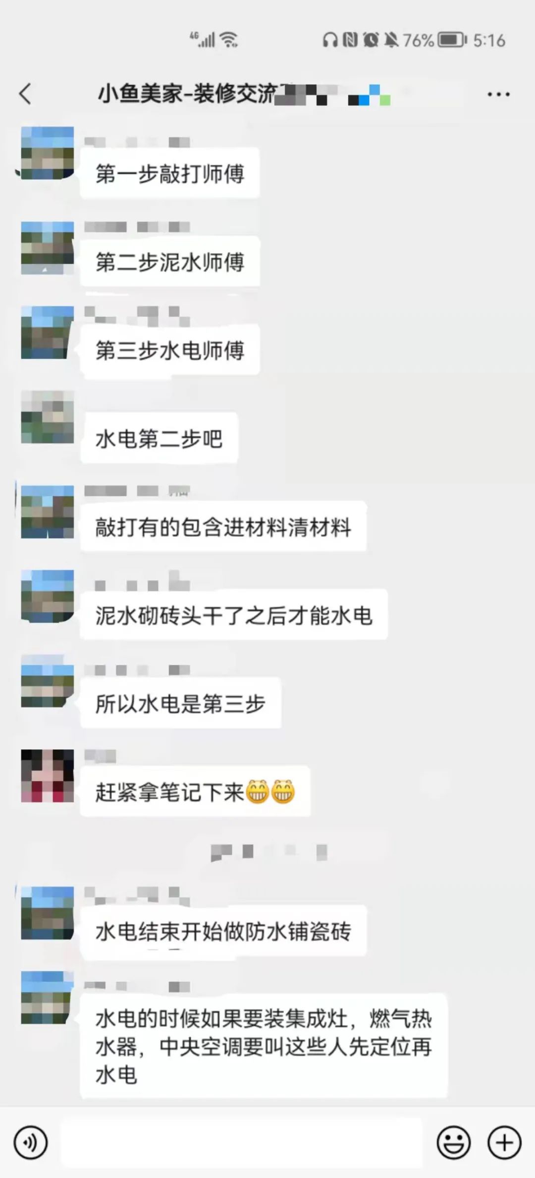 廈門市 裝修_廈門裝修市場(chǎng)集中在哪里_廈門裝修市場(chǎng)在哪里