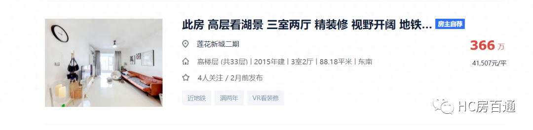 廈門房屋裝修報價表_廈門房屋裝修報價表_廈門房屋裝修報價表