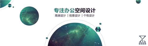 廈門(mén)銀筑裝飾