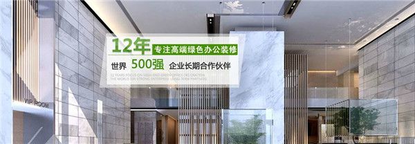 廈門(mén)凱悅裝飾