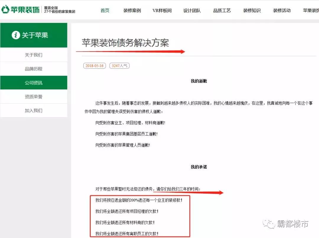 廈門裝修全包套餐報(bào)價(jià)_廈門裝修全包價(jià)格_廈門 全包裝修