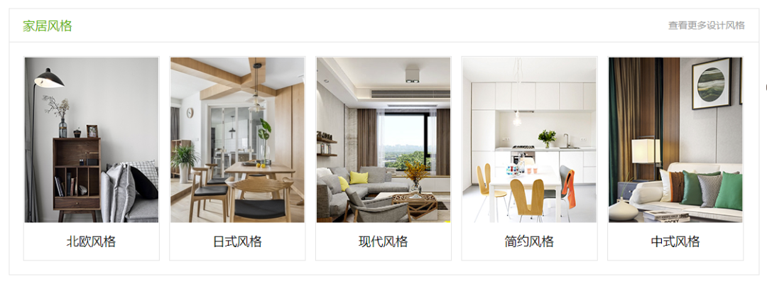 廈門(mén)裝修網(wǎng)教程_廈門(mén)裝修風(fēng)格_廈門(mén)簡(jiǎn)約裝修