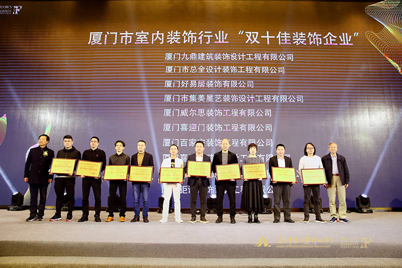 廈門(mén)別墅裝修_廈門(mén)別墅裝修公司_廈門(mén)別墅家裝