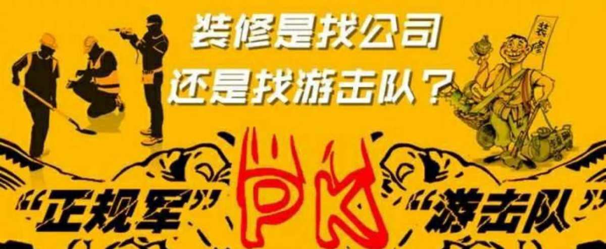 廈門(mén)裝修公司有幾家_廈門(mén)裝修公司有幾家_廈門(mén)裝修公司有幾家