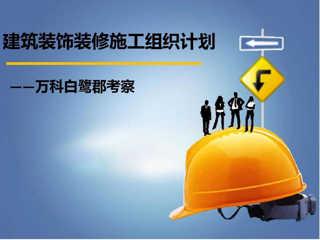 廈門裝修室內(nèi)設(shè)計(jì)師_廈門室內(nèi)裝修設(shè)計(jì)公司_廈門市室內(nèi)裝修設(shè)計(jì)