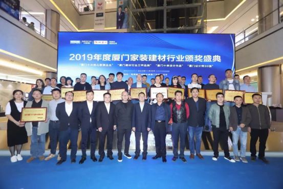 廈門室內裝飾協(xié)會_廈門家裝協(xié)會_廈門裝修行業(yè)協(xié)會