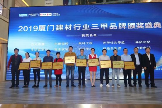 廈門家裝協(xié)會_廈門裝修行業(yè)協(xié)會_廈門室內裝飾協(xié)會