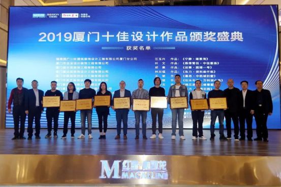 廈門裝修行業(yè)協(xié)會_廈門家裝協(xié)會_廈門室內裝飾協(xié)會