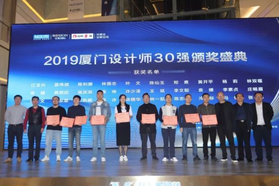 廈門室內裝飾協(xié)會_廈門裝修行業(yè)協(xié)會_廈門家裝協(xié)會