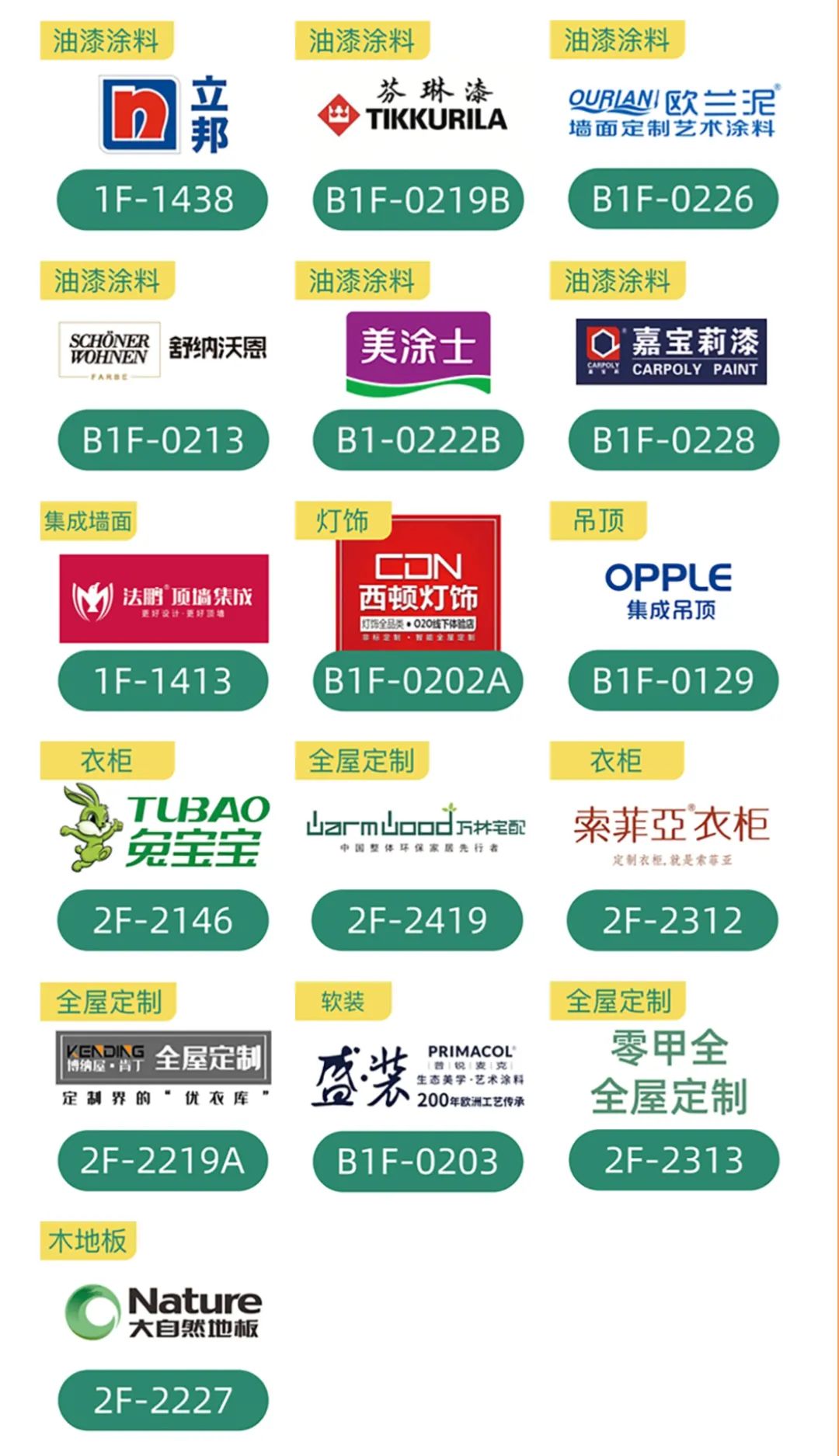 廈門裝修公司名單_廈門十佳裝修公司名單_廈門名單裝修公司排名